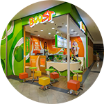 kiosk