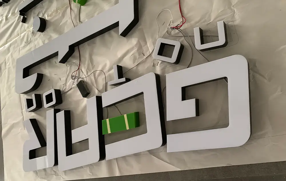 Assembly and Joining