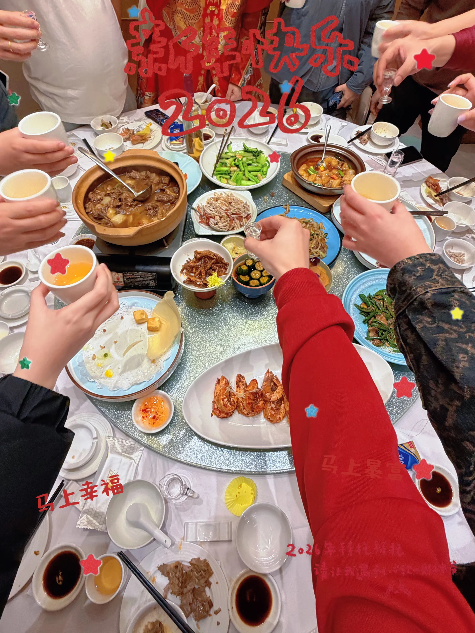 微信图片_20260201210532_36_5 拷贝