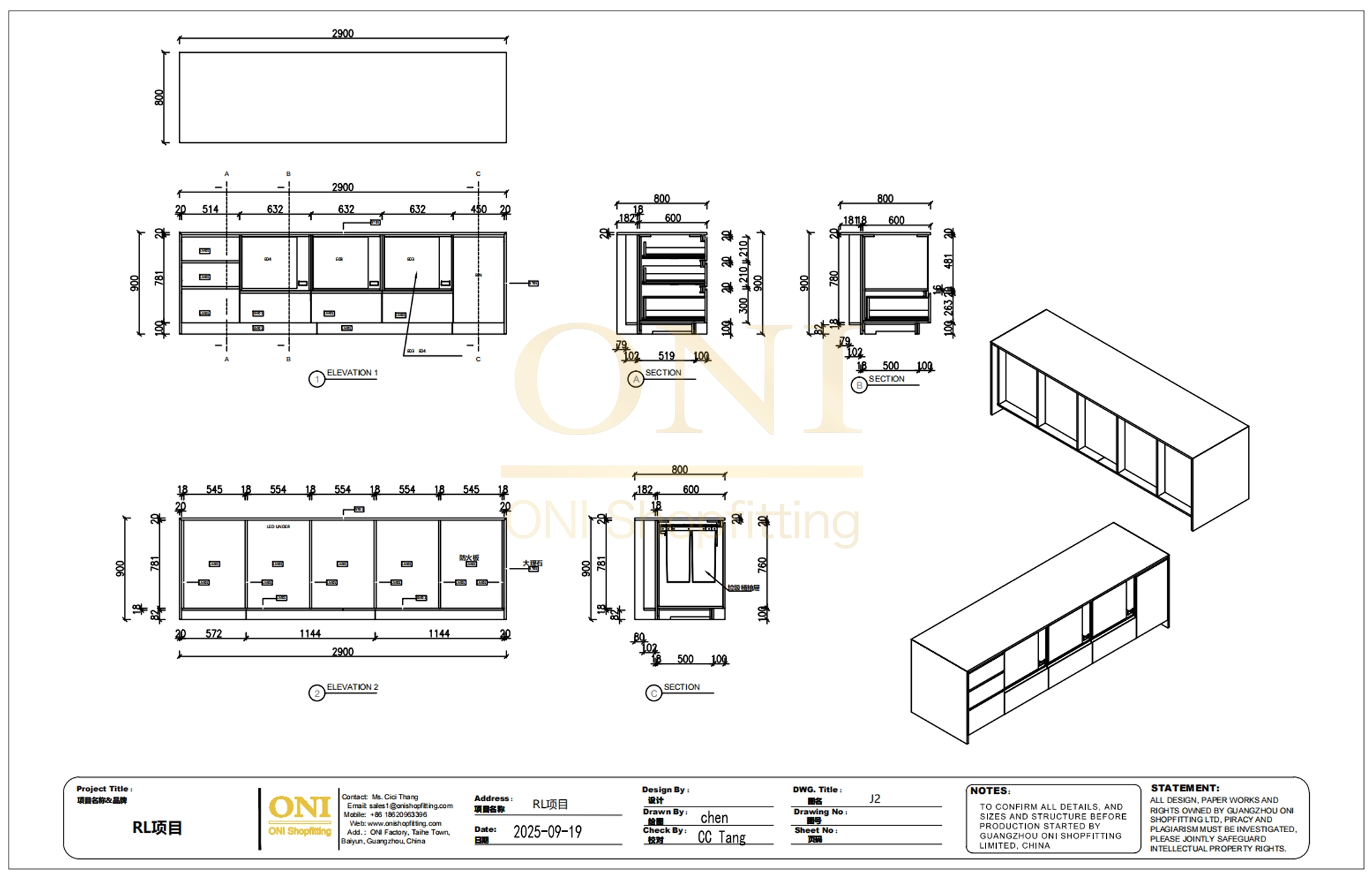 fabrication drawings