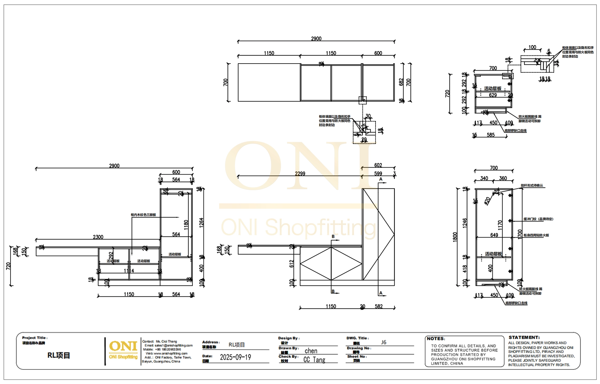 manufacturing drawing