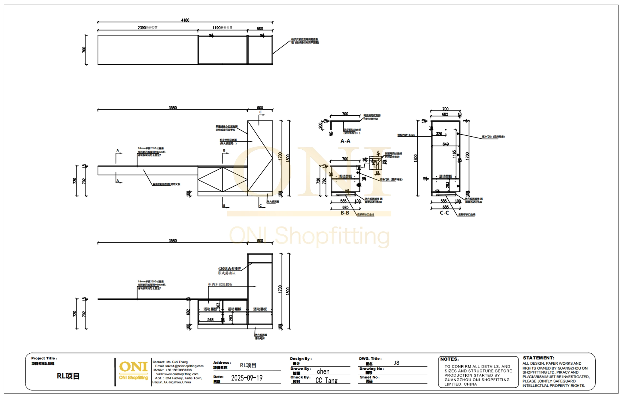 fabrication drawings