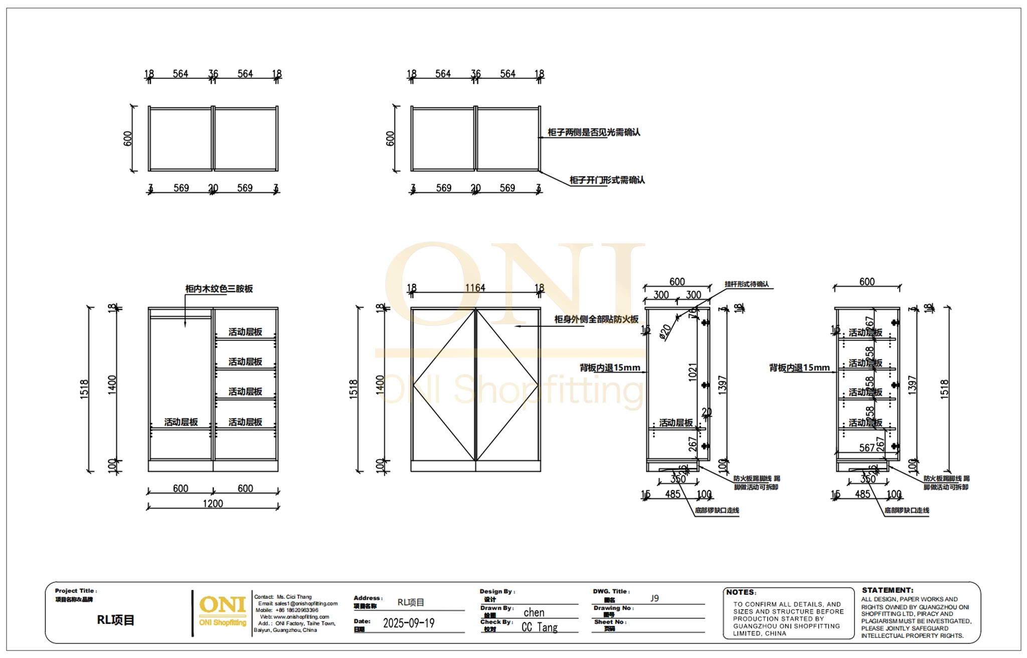fabrication drawings
