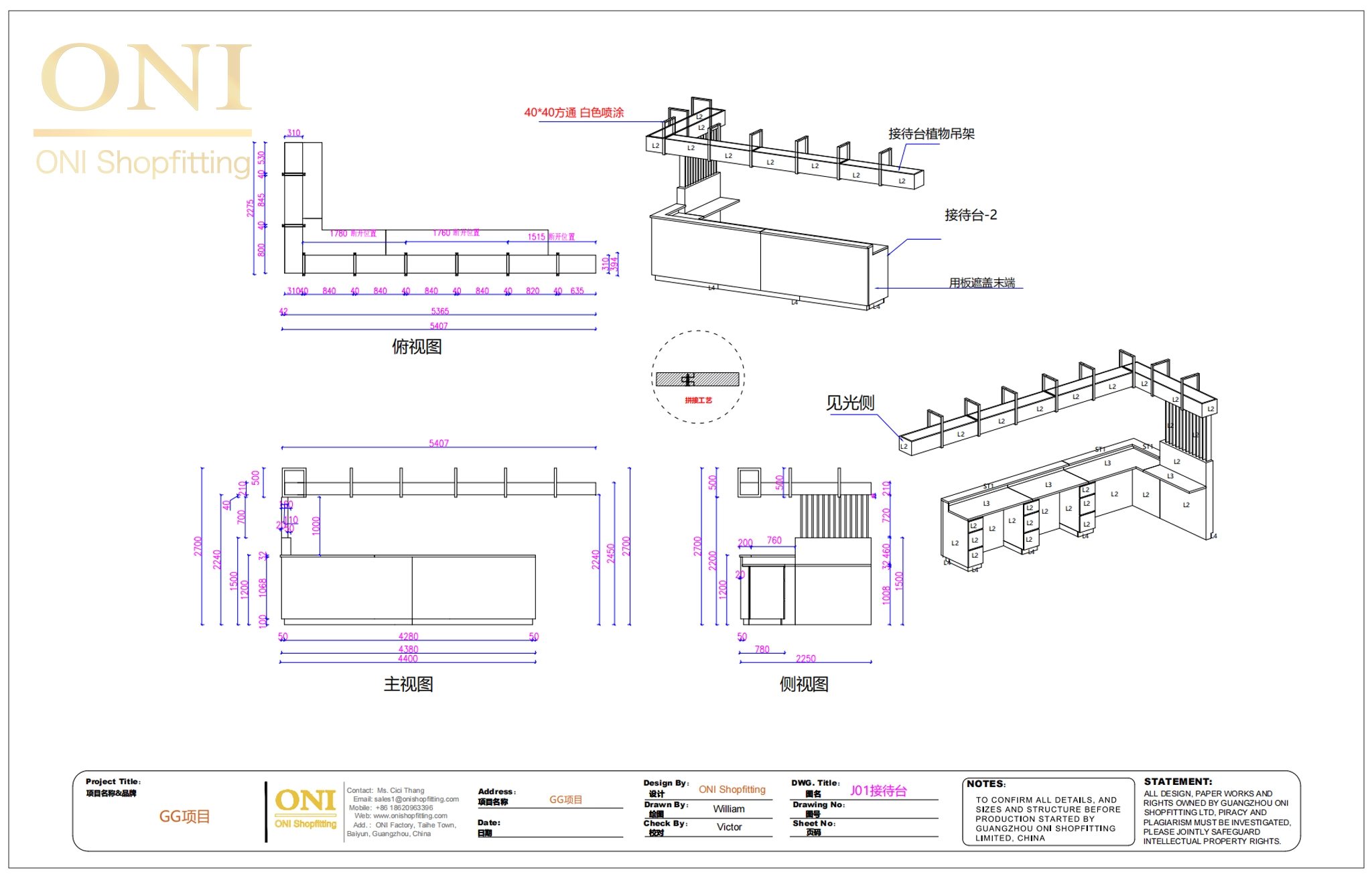 office table for office