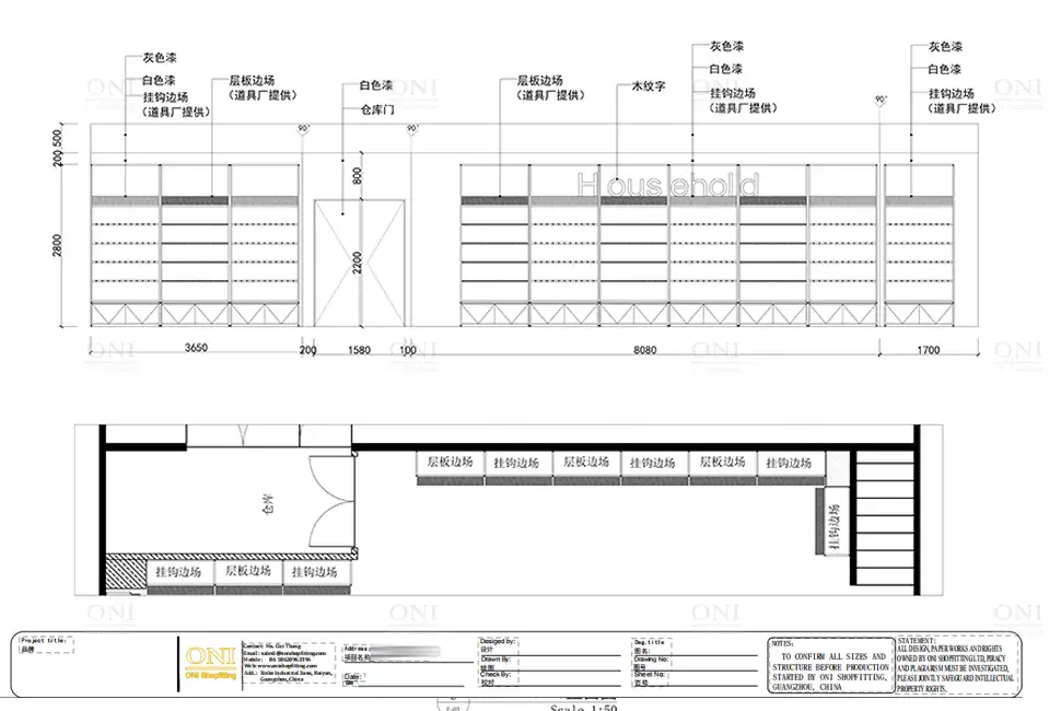 concept store design