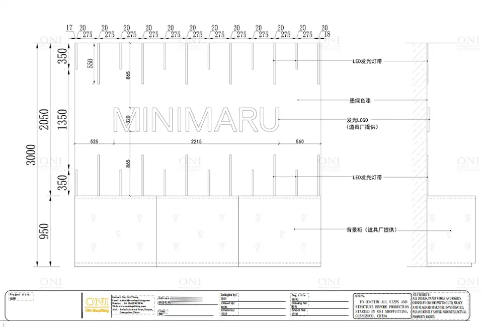 shopfitting CAD drawing design